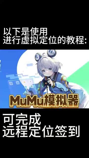 mumu意思|mumu中文，mumu的意思，mumu翻譯及用法